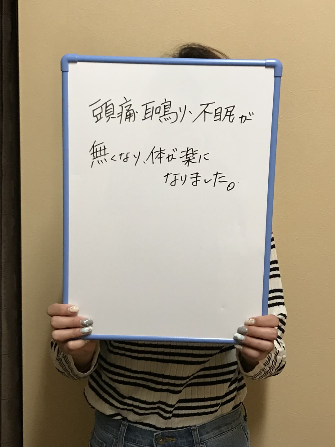 患者さんの声の写真