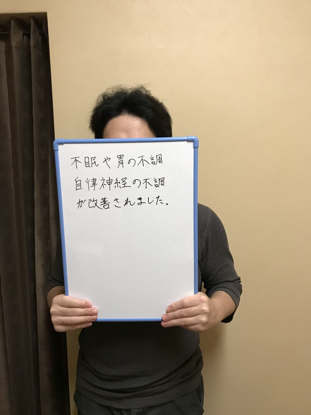 患者さんの声の写真