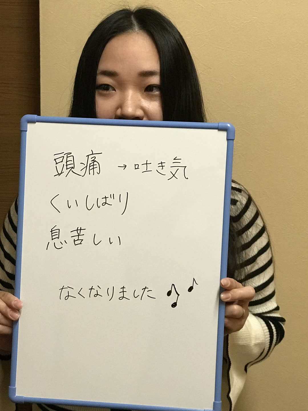 患者さんの声の写真